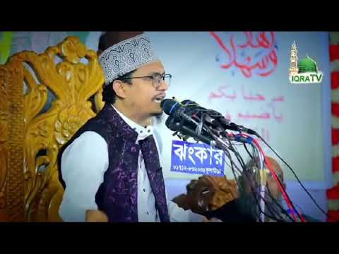 Speaker Mufti Zainal Abedin Al Qaderi🖤😍 mass Allah Subhanallah 😍 Dear hujur🖤