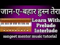 Jaan E Bahaar Husn Tera Harmonium Tutorial Sangeet Mentor Rafi Sahab