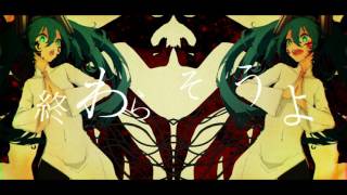 Archaic Death Marrrrrrrrrrrrrrch!!!!!! - HIDARITE with Hagiwara Kurin アルカイック デスマーチ / 初音ミク