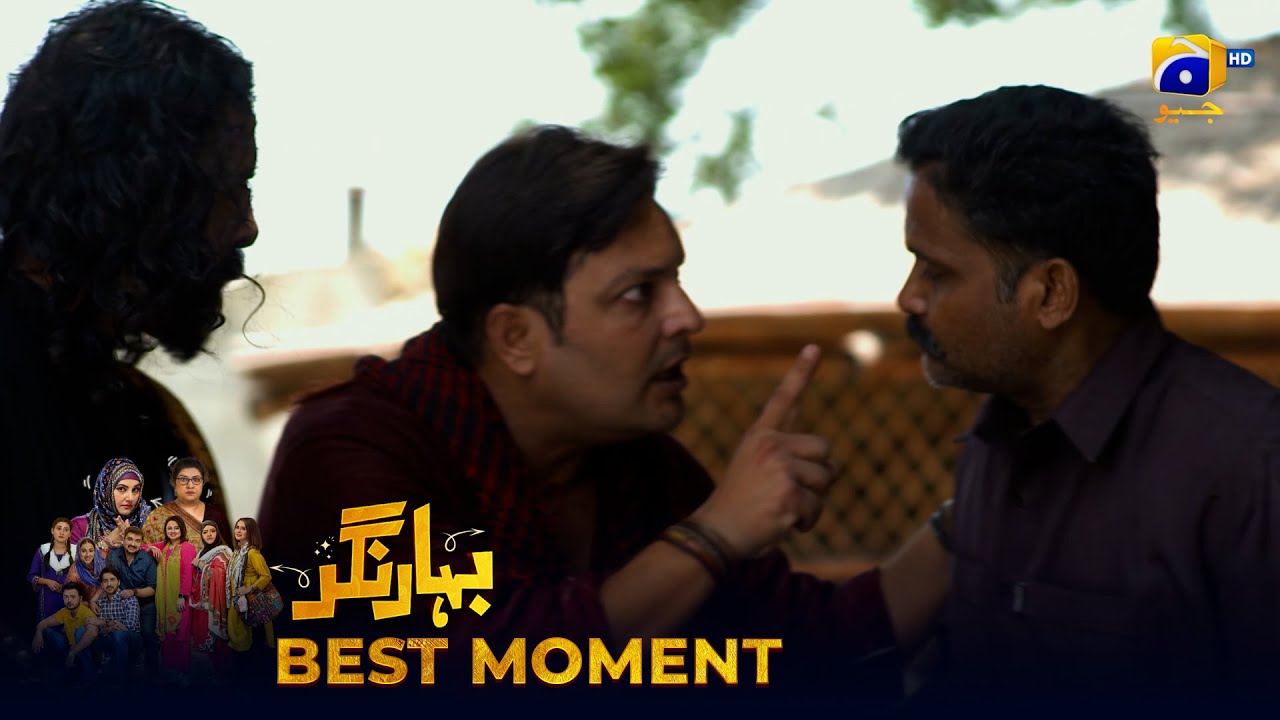 Bahar Nagar Episode 87 | 𝐁𝐞𝐬𝐭 𝐌𝐨𝐦𝐞𝐧𝐭 𝟎𝟐 | Hina Dilpazeer Khan - Javeria Saud | HAR PAL Geo