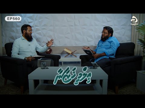 Ilmee Khazaanaa [EP560] ﷲ ge nasru vanee varah gaathuga eve.