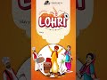 Happy Lohri Lohri 2025 Happy Lohri Wishes Lohri Celrbrations Lohri Videos Lohri Status