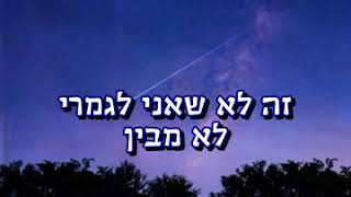 STAR - ASTRO Rocky x Cha Woo FM2018 HebSub