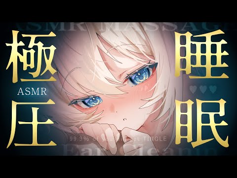 [ASMR] 更に高音質になって激ヤバ♡隣にいる♡耳奧ぞりぞりっ♡KU100/睡眠導入/耳かき/囁き吐息 EarCleaning, Triggers for Deep Sleep & Tingles