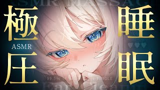 [ASMR] 更に高音質になって激ヤバ♡隣にいる♡耳奧ぞりぞりっ♡睡眠導入/耳かき/囁き吐息 EarCleaning, Triggers for Deep Sleep & Tingles【KU100】