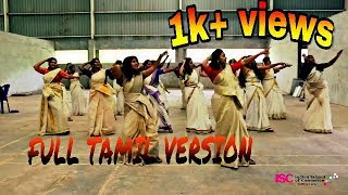 Jimmiki  kammal //full tamil version// with lyrics