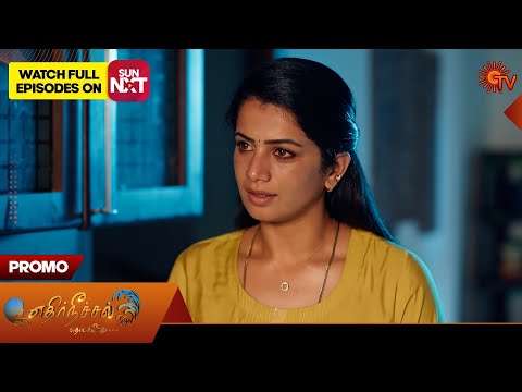 Ethirneechal Thodargiradhu - Promo | 08 Jan 2026 | Tamil Serial | Sun TV