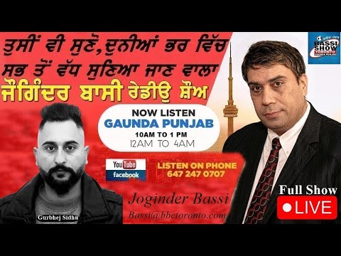01 JAN 2026 ,BASSI SHOW LIVE l GAUNDA PUNJAB I‪ ‪@GURBHEJSIDHUV8  JOGINDER BASSI GURBHEJ SIDHU