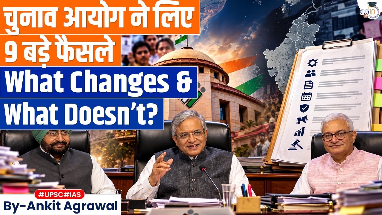 Election Commission's big changes to electoral process | Ankit Agrawal Study IQ