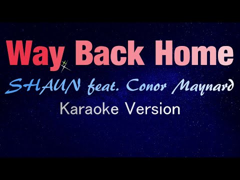WAY BACK HOME - (숀) SHAUN feat. Conor Maynard (KARAOKE VERSION)