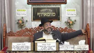 הרב ישראל לורי | סגולה לשמירה בימים הללו | מוסאיוף (בית הכנסת מוסאיוף - ערוץ חדש) - התמונה מוצגת ישירות מתוך אתר האינטרנט יוטיוב. זכויות היוצרים בתמונה שייכות ליוצרה. קישור קרדיט למקור התוכן נמצא בתוך דף הסרטון