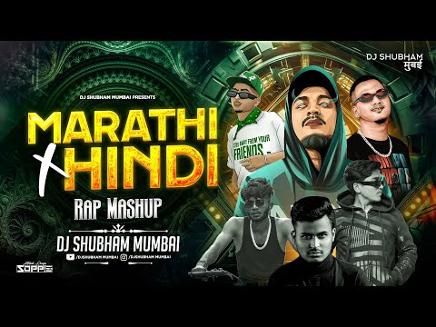 Marathi x Hindi Rap Mashup | Dj Shubham Mumbai | Marathi Hindi Rap Dj Song | #sambata #divine