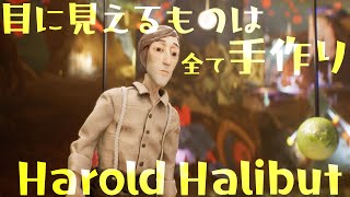 【Harold Halibut】ストップモーション風ゲーム ハロルド・ハリバット【ゆっくり実況】