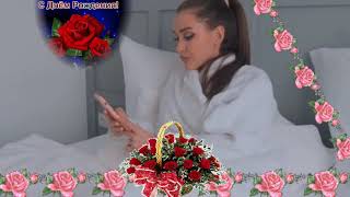 С Днем Рождения! No1 A Minor Waltz.