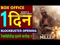 Captain Miller box office collection day 1, captain miller 1st day collection, dhanush