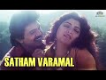 Kschithra சத்தம் வராமல் முத்தம் கொண்டாடும்