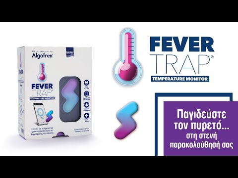 Θερμόμετρο Συνεχούς Παρακολούθησης Fever Trap™ | InterMed