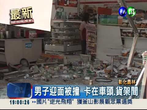 轎車暴衝撞超商 男子卡在貨架間