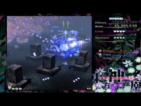 Touhou Windows Run - Ten Desires - Stage 3