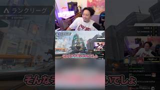 赤見かるびの誇張をしたモノマネをする英リサとボドカ【APEX】