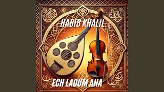 Download lagu El khiq elkhaq mp3 Download lagu El khiq elkhaq mp3