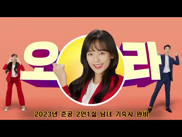 2025학년도 수험생여러분 김포대 오라~