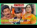 Aliyans 839 അലുവയും ആയിരം രൂപയും Comedy Serial Sitcom Kaumudy