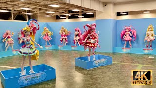 Pretty Cure All Generations Exhibition!  歴代プ