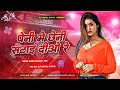 Rate Peni Me Cheni Satai Diyo Re Dj Instagram Avdhesh Premi Dj Song Rate Peni Me Chheni Nagada Dj
