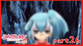 【Sweet Pocket】本気を出したら敵なしとはまさにこのこと！萌えるモンスターたちとのストーリー♡part26