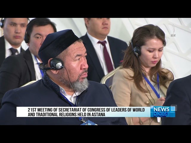 21st meeting of Secretariat of Congress of Leaders of World and Traditional Religions held in Astana