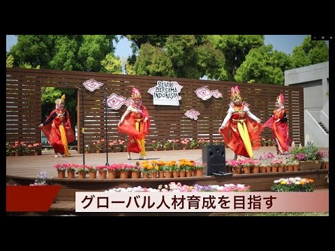 愛媛大学紹介映像～地域から信頼され 愛される大学～【国際分野編】