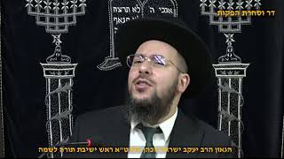 התורה שמירה לישראל ע"פ הזוהר הקדוש פרשת משפטים הגאון הרב יעקב ישראל הכהן שליט"א (דר וסוחרת - הלוויין של מרן) - התמונה מוצגת ישירות מתוך אתר האינטרנט יוטיוב. זכויות היוצרים בתמונה שייכות ליוצרה. קישור קרדיט למקור התוכן נמצא בתוך דף הסרטון