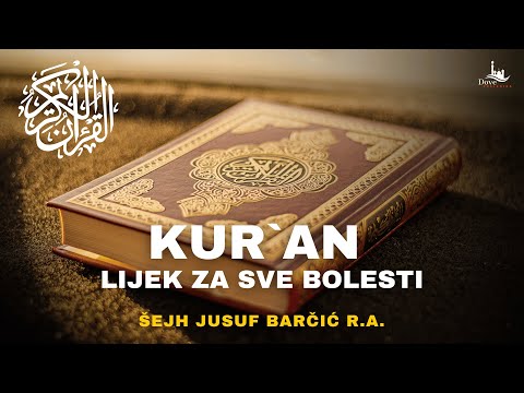 📖 Kur’an – Lijek za Sve Bolesti | Jusuf Barčić r.a.