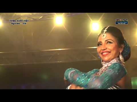 Adaren Ma Adaren | SAMPATH LIVE VIDEOS