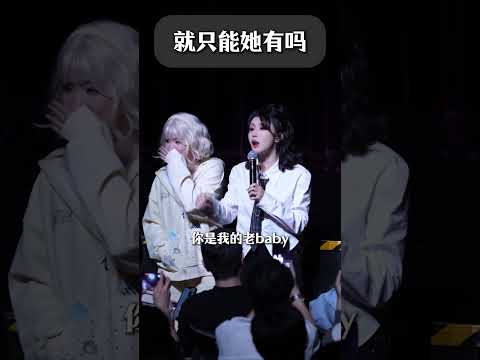 就只能她有嗎#脫口秀 #幽默油條脫口秀 #我拍到了賽里木湖最美的樣子 #今天植樹節 #一年一度老吃家行為大賞