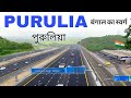 Purulia City Tribal Land Of West Bengal Purulia District Of West Bengal