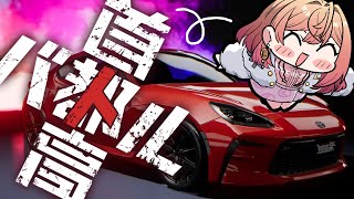 一条莉々華 - 【首都高バトル】なんか足元にあるバー踏めばいいことだけ知ってる！【一条莉々華/hololive DEV IS ReGLOSS】