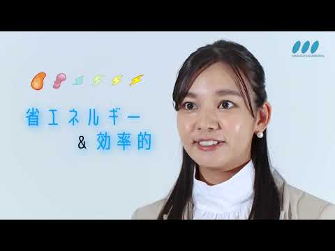 馬渕工業所　廃熱活用のご提案