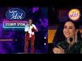 Indian Idol S14 | 'UP Wala Thumka' गाने ने किया Karisma Kapoor को नाचने पर मज