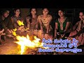 Whatsapp Status For Bhogi Bhogi Wishes Bhogi Festival Happy Bhogi
