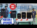 Ahuja के Portable Trolley Speakers की रेंज Price के साथ 😲| Ahuja & DJ Guruji
