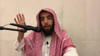 صورة صفة صلاة الكسوف || الشيخ أ.د. خالد بن علي المشيقح #فوائد_المشيقح #الكسوف