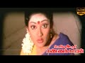 Periya Veetu Pannakkaran Tamil Movie Climax Scenes Ilaiyaraaja HD Video