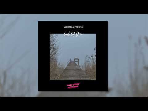 Vicissu, Prekas - Chip