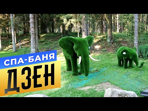 download lagu mp3 mp4 дзен спа, download lagu дзен спа gratis, unduh video klip Download дзен спа Mp3 dan Mp4 Youtube Gratis