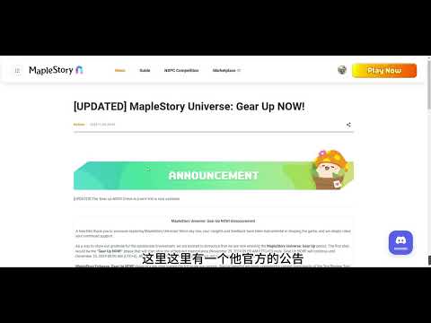 【日如500+的冒险岛】如何做保留角色签到任务！！