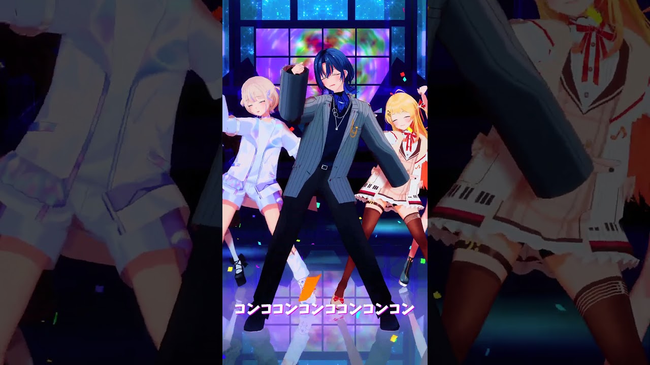 「ホロライブ」「コンココンコンココンコンコン」@TodorokiHajime  #shorts