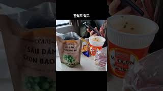 하노이에서 다낭으로 가는 기차 안 #베트남 #하노이 #다낭 #기차 #기차감성 #바다