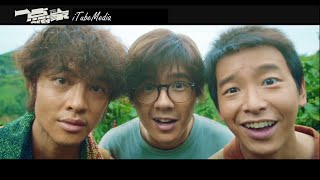 [問卦] 大家想看哪個網紅演電影、電視劇？